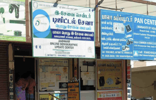 Service Image