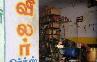 குமார் டூ வீலர் ஒர்க்ஸ்