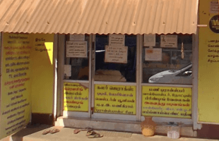 Vimal Computers