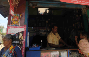 ஸ்ரீ கிருஷ்ணா மொபைல்ஸ்