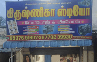 Krishnika studio