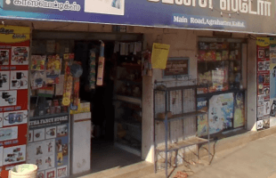 Aabitha Fancy Store