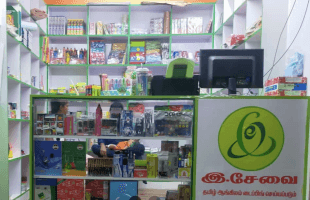 Sai Computers