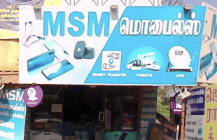 MSM Mobiles
