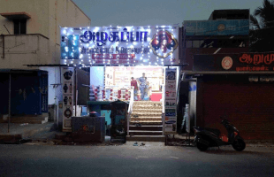 அழகப்பா மொபைல்ஸ்