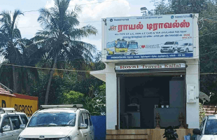 ராயல் டிராவல்ஸ்